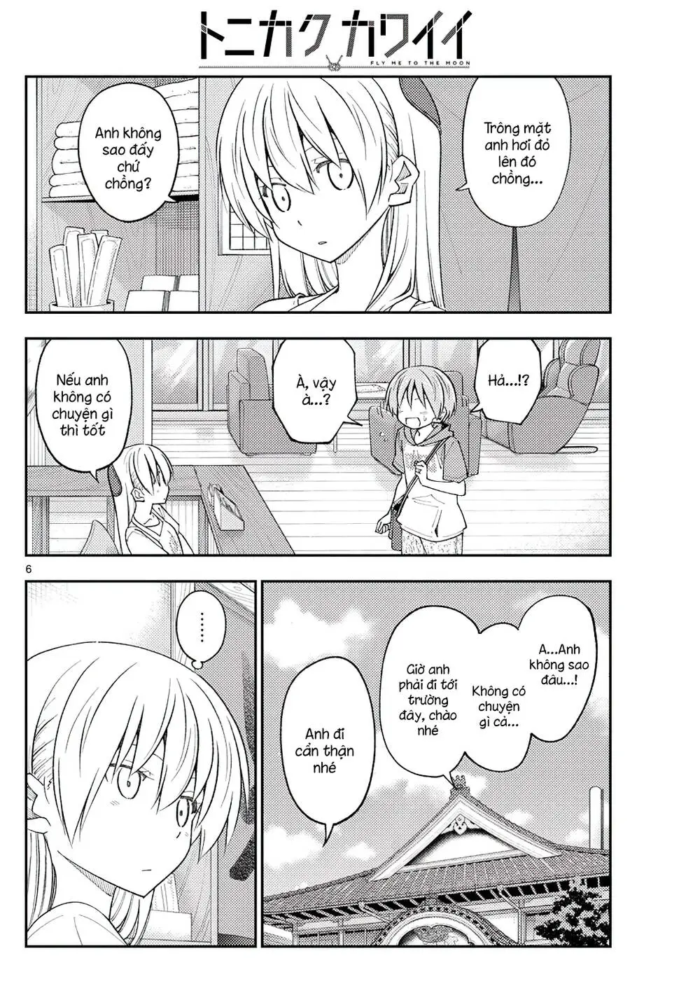 Chapter 230