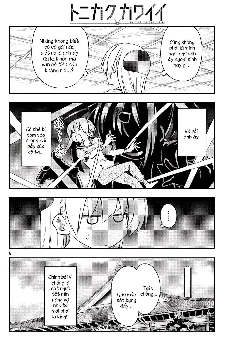 Chapter 230