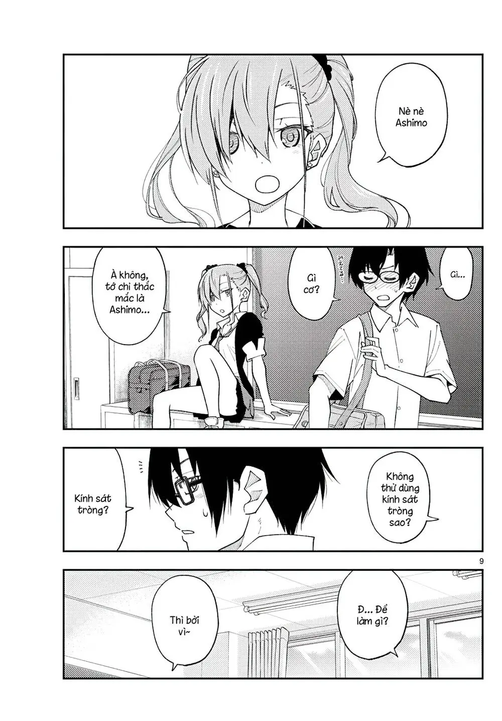 Chapter 230