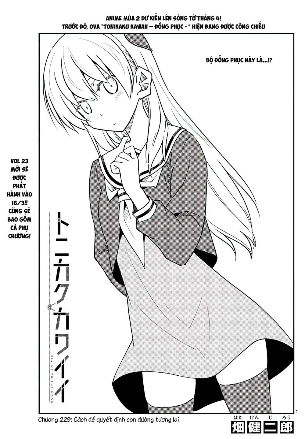 Chapter 229
