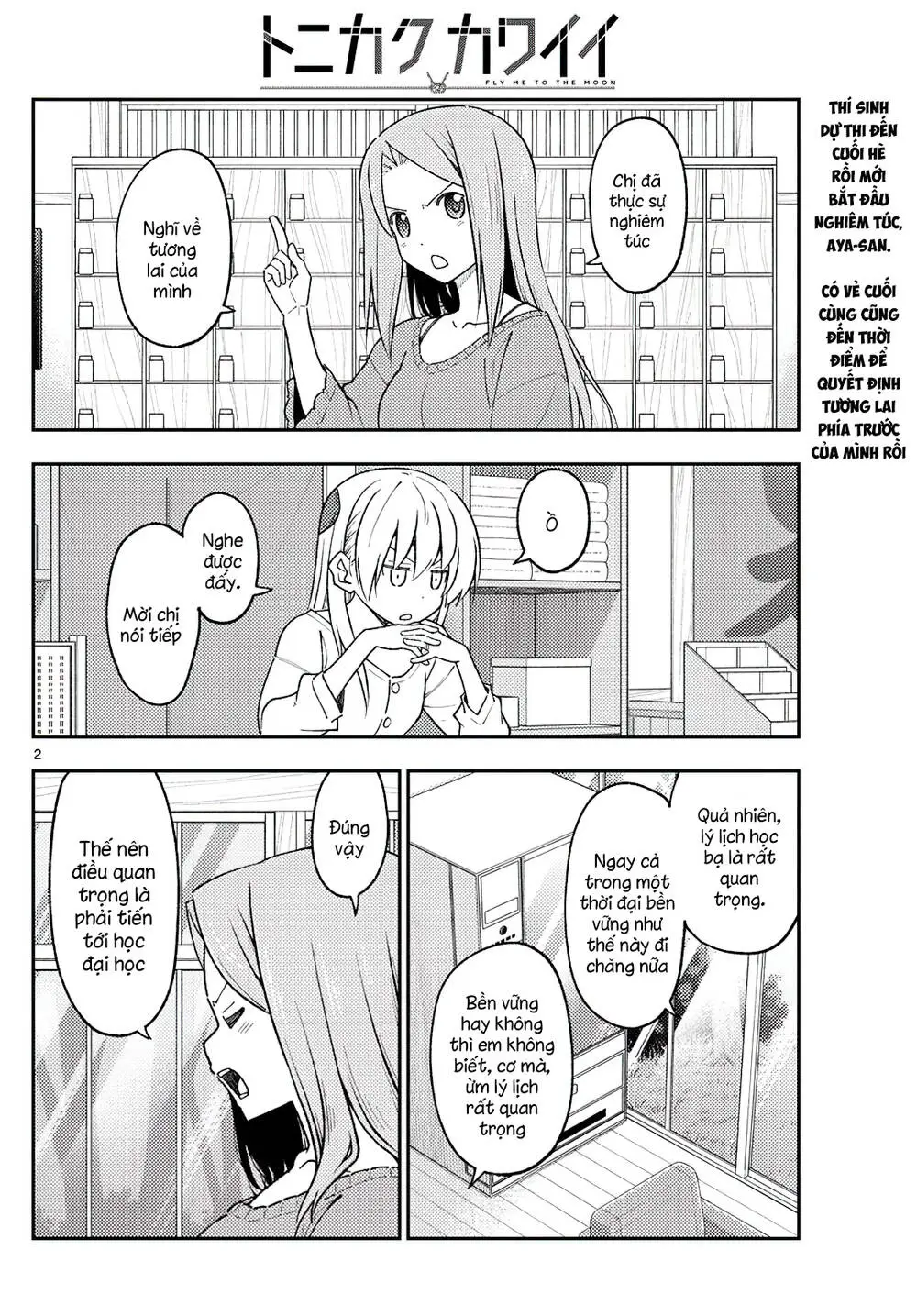 Chapter 229