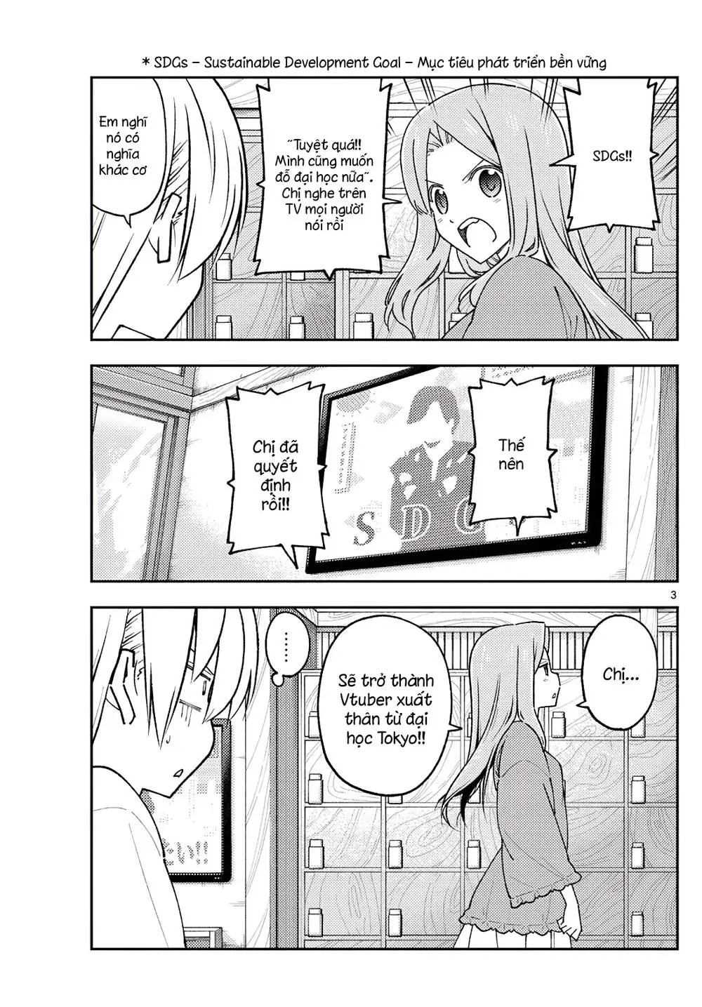 Chapter 229