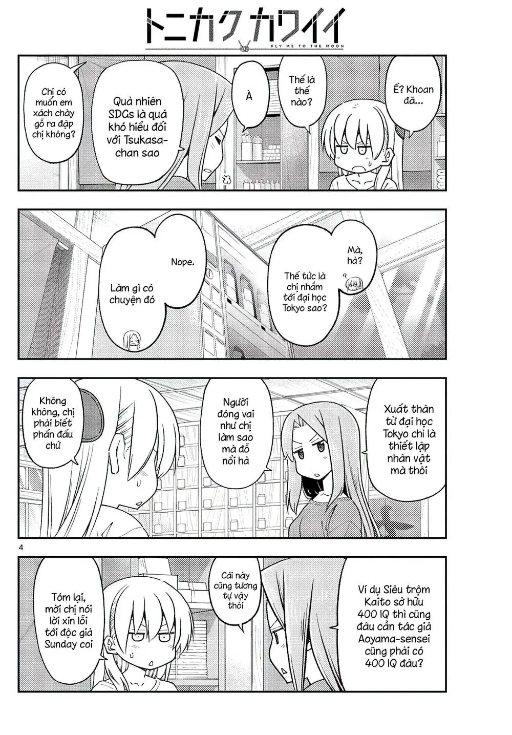 Chapter 229