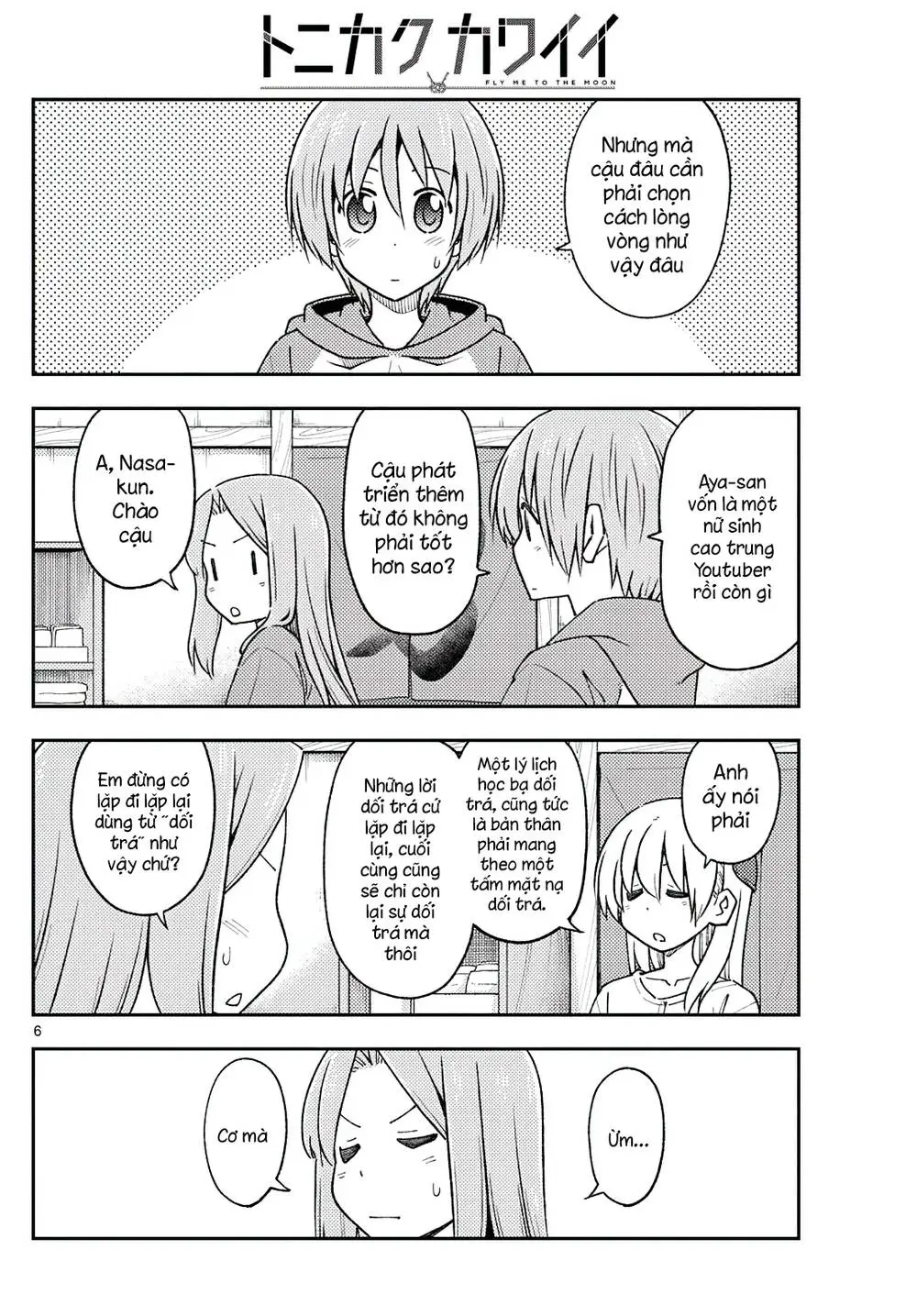 Chapter 229