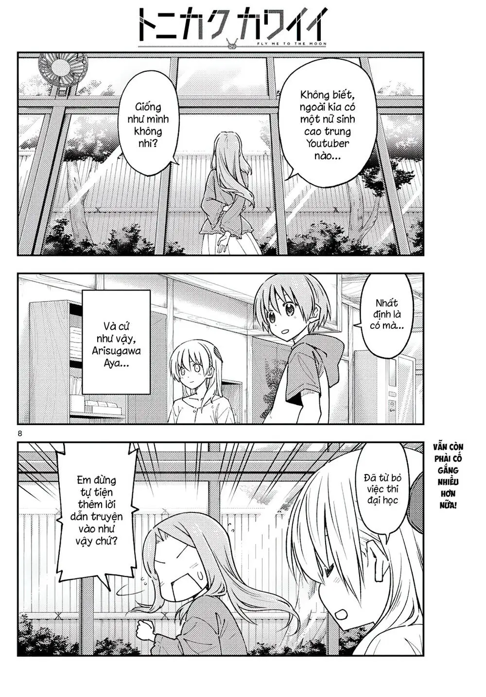 Chapter 229