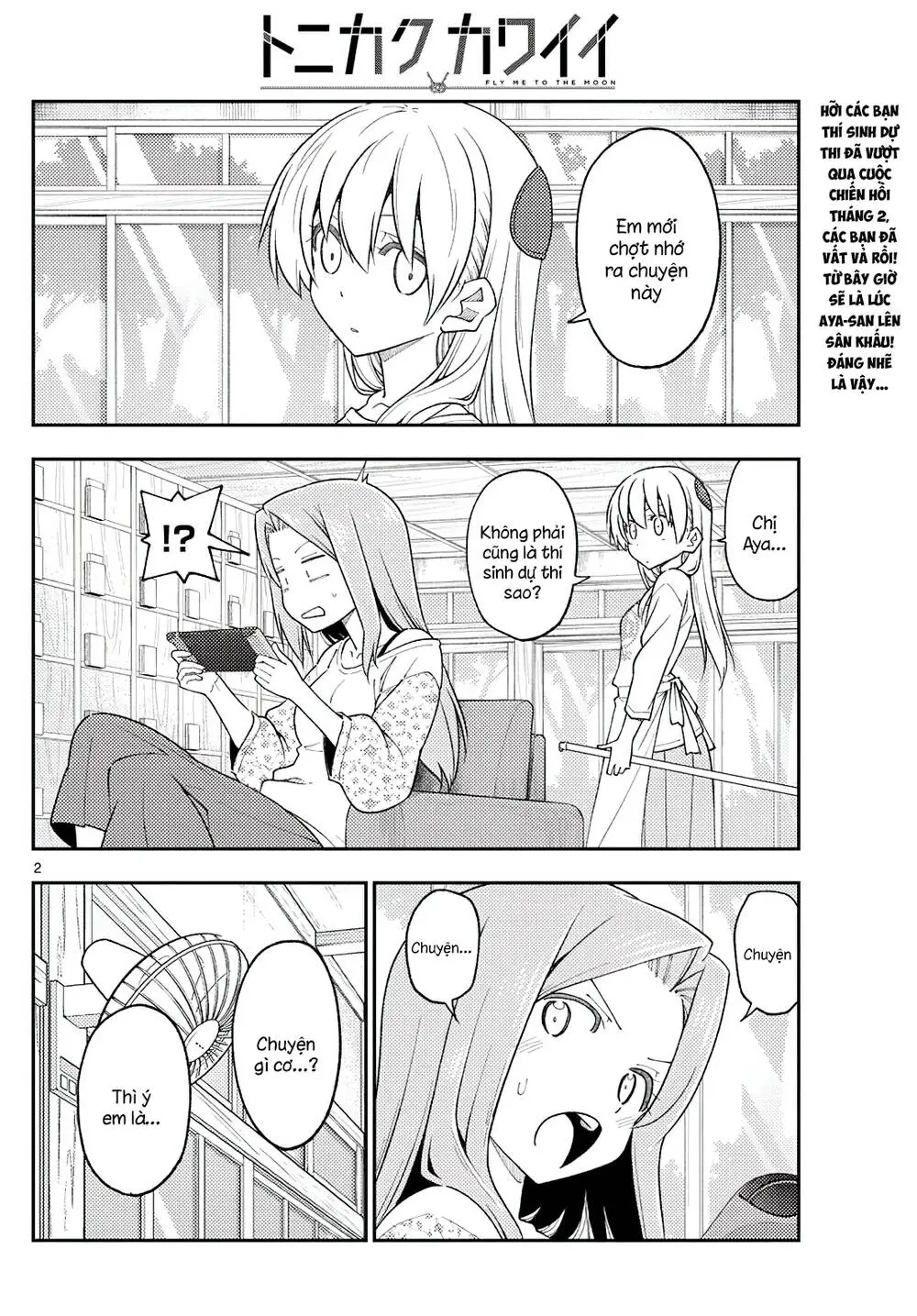 Chapter 228
