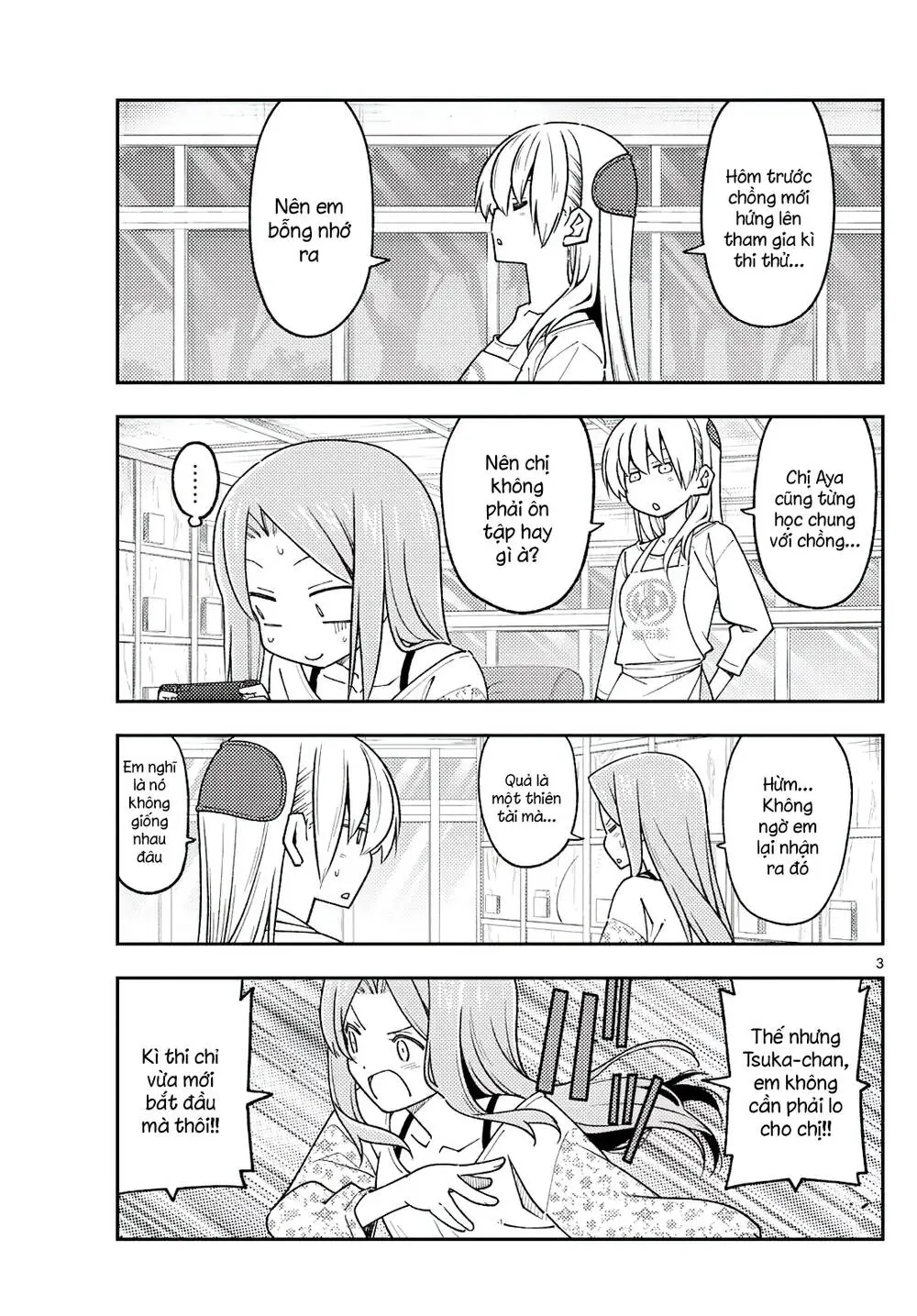 Chapter 228