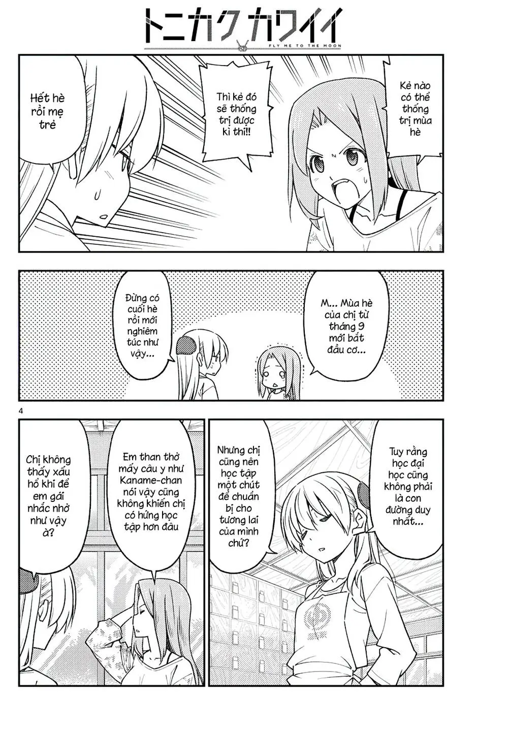 Chapter 228
