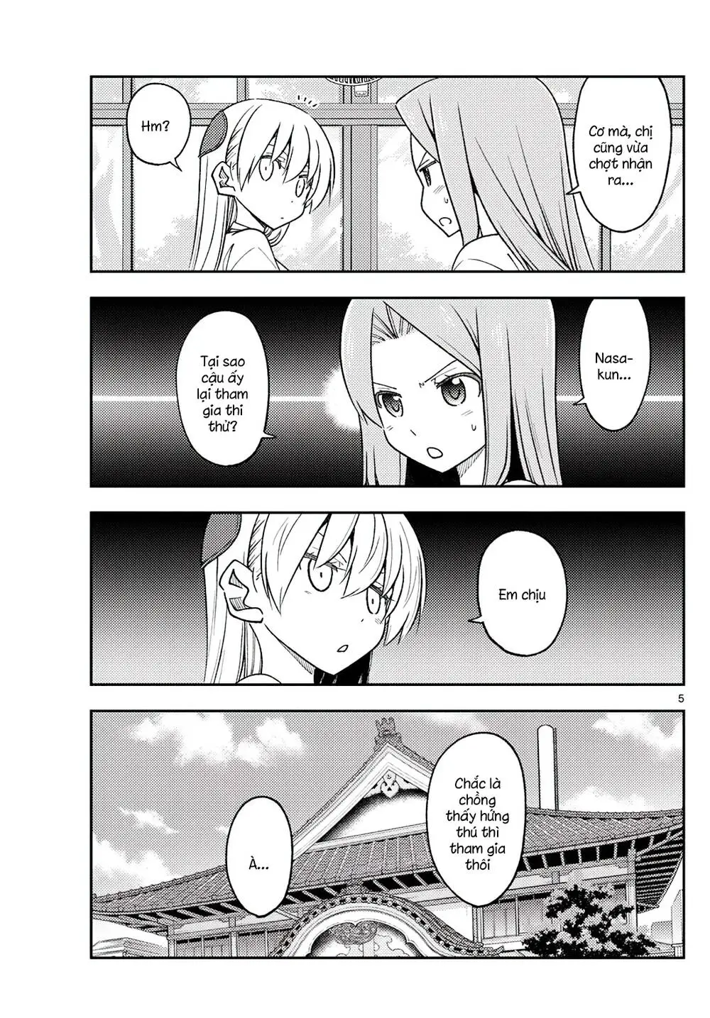 Chapter 228