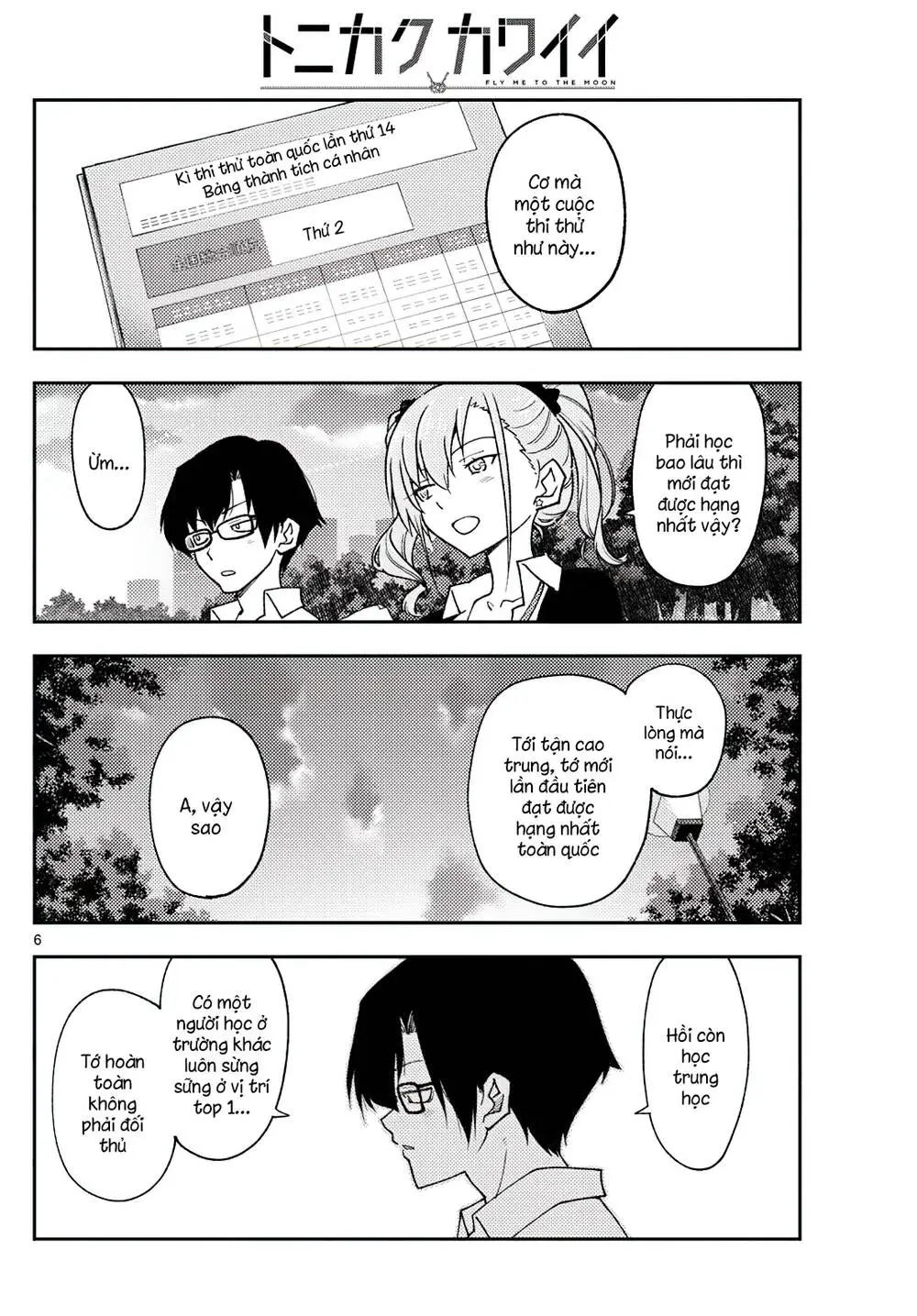 Chapter 228