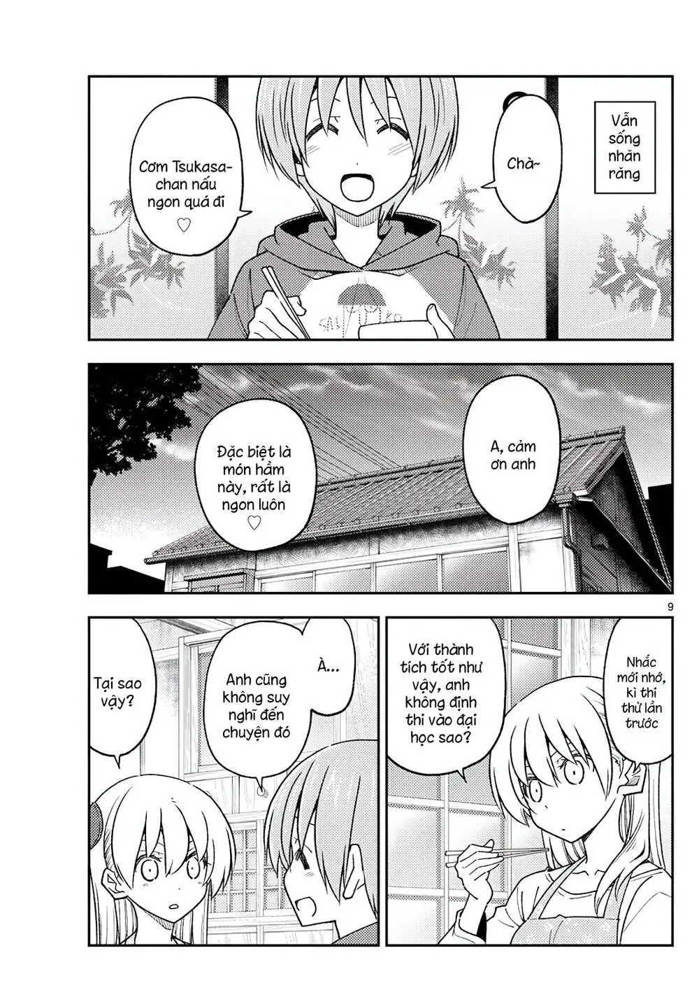Chapter 228