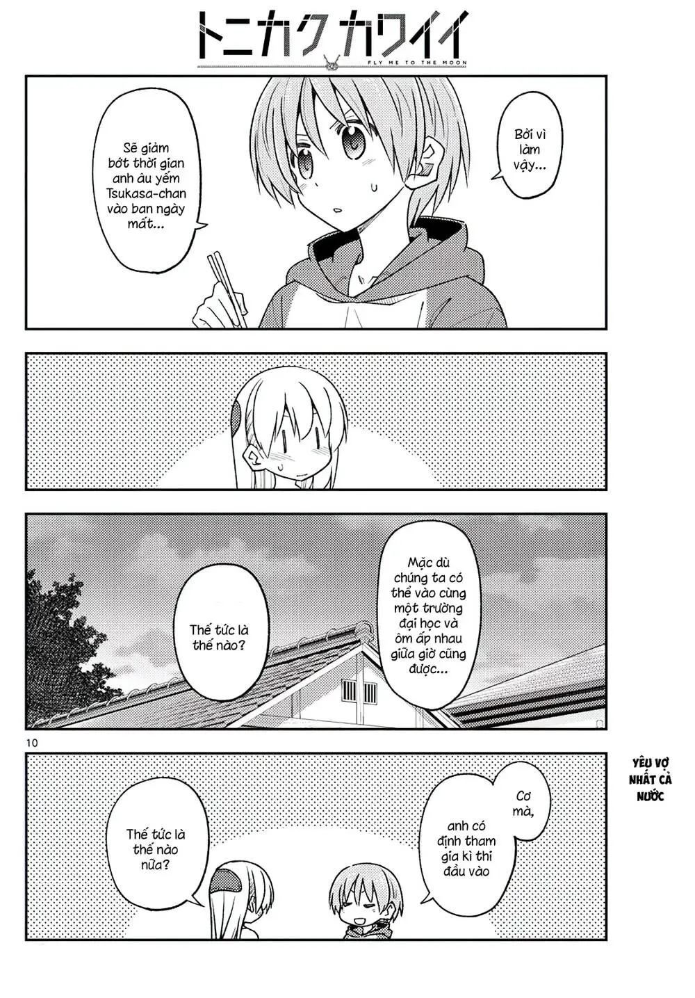 Chapter 228
