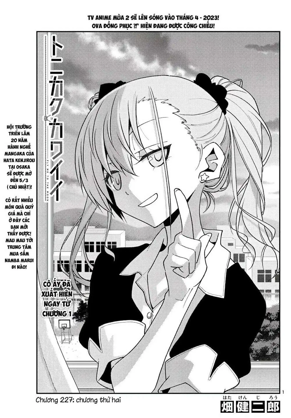 Chapter 227