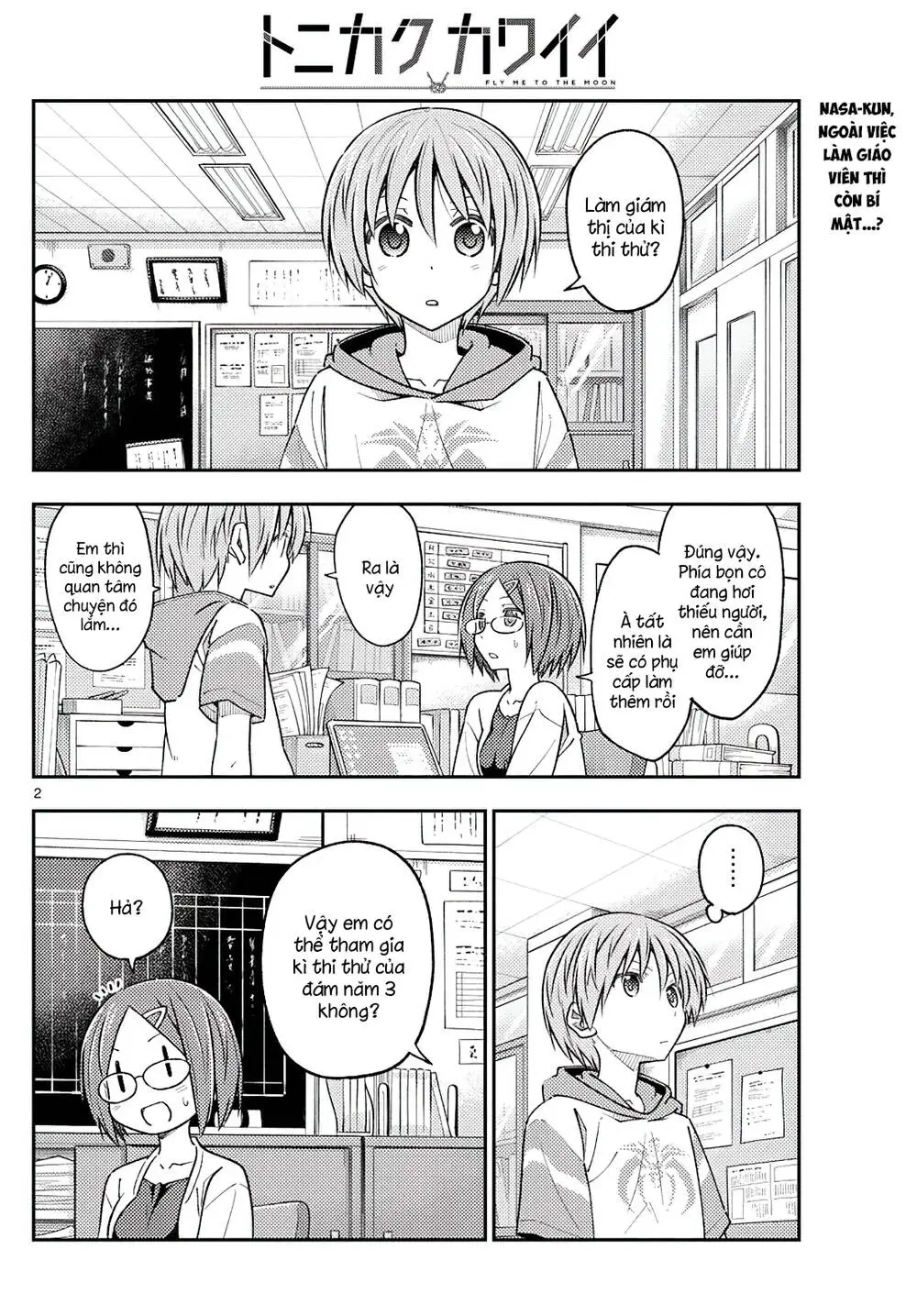 Chapter 227
