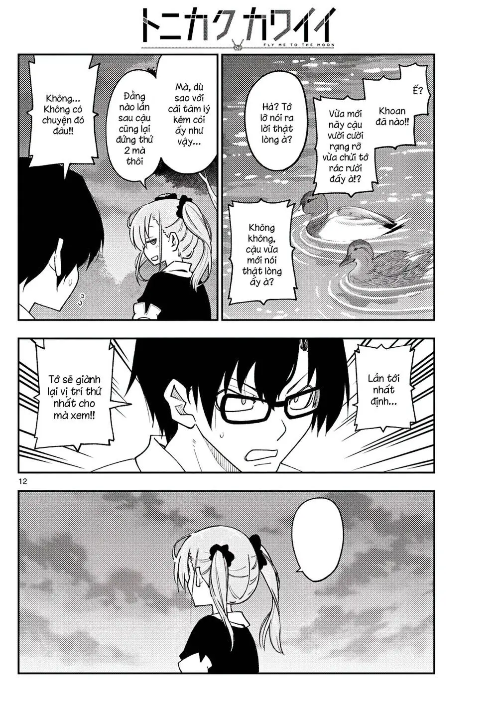 Chapter 227