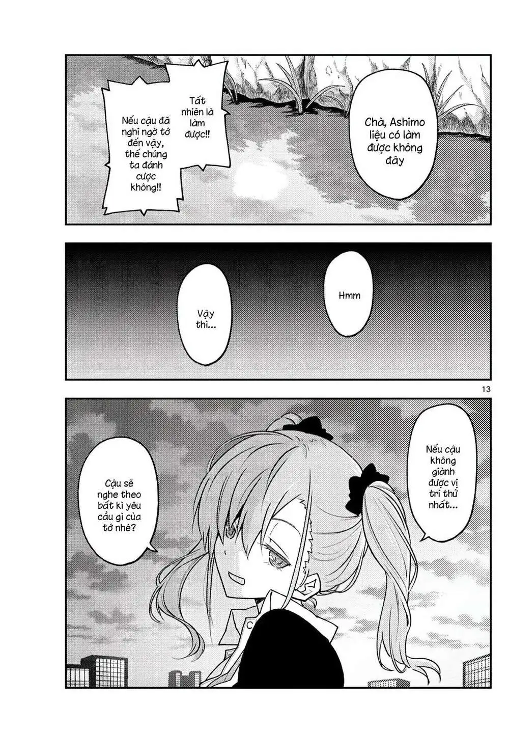 Chapter 227