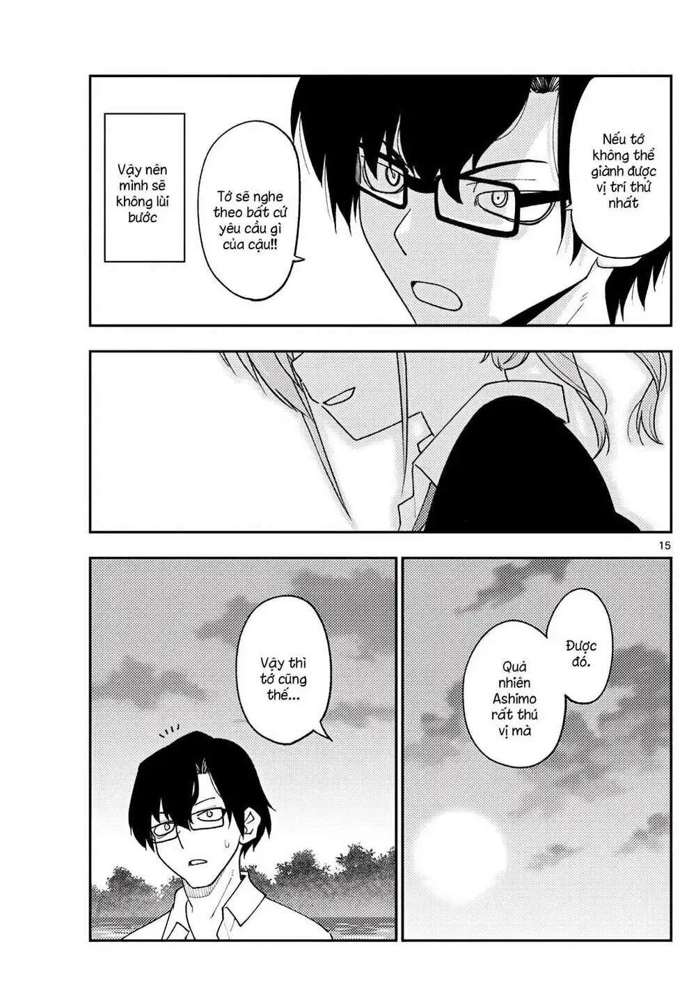 Chapter 227