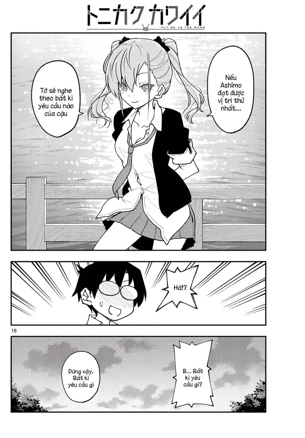 Chapter 227