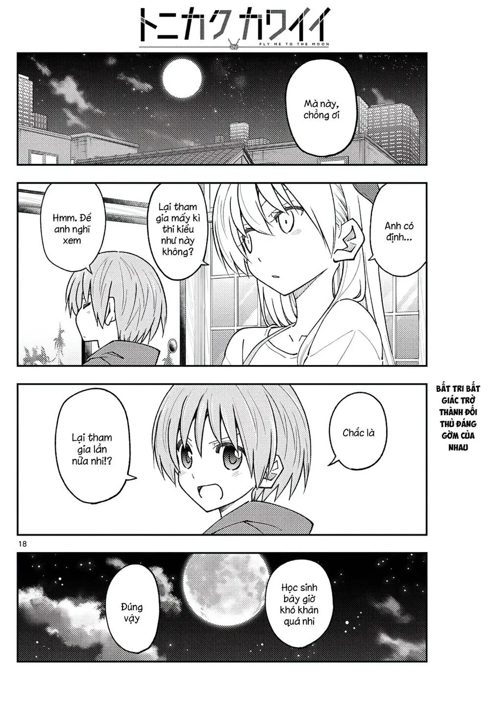 Chapter 227