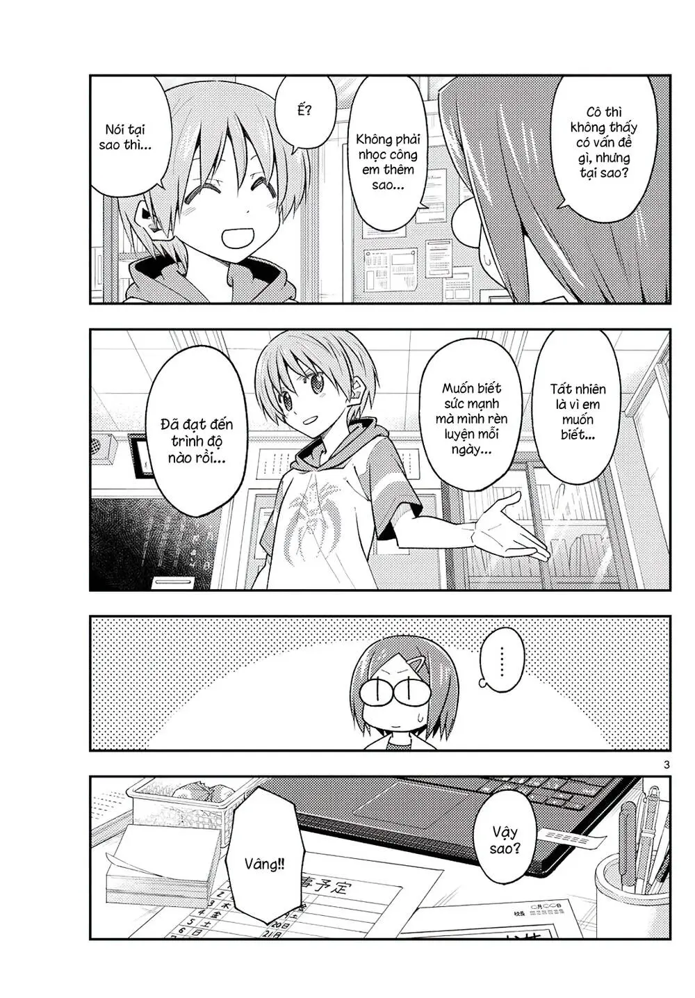 Chapter 227