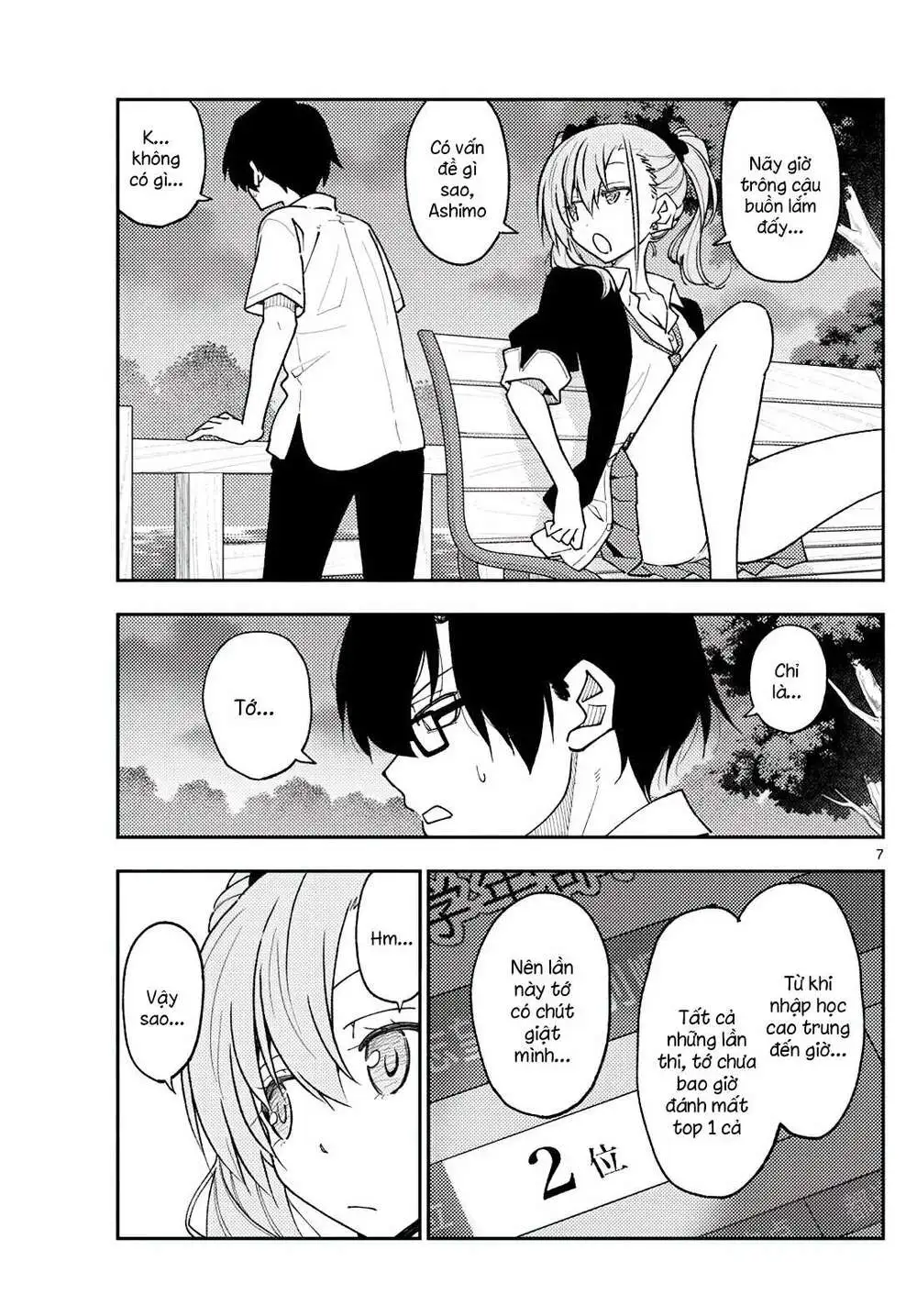 Chapter 227