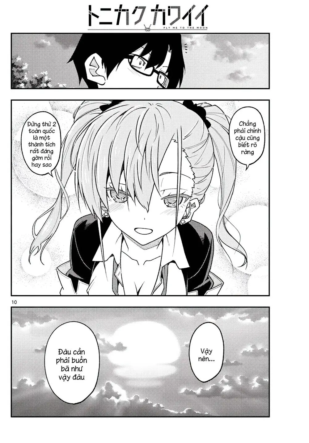 Chapter 227