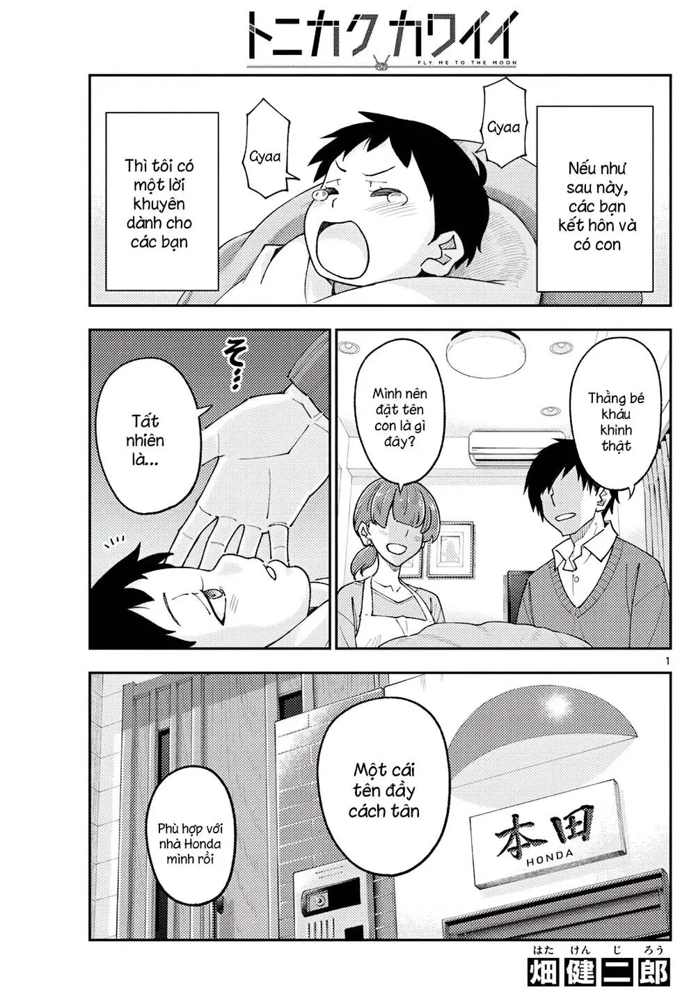Chapter 226
