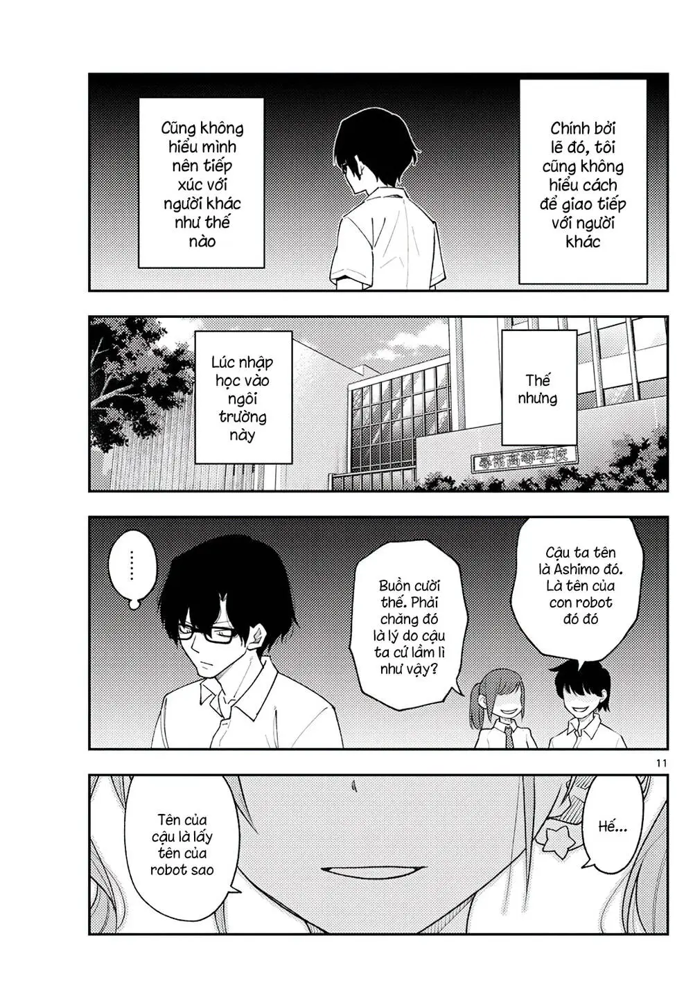 Chapter 226