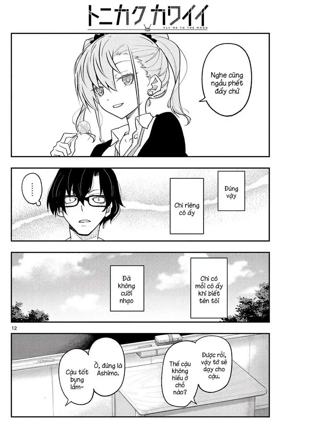Chapter 226