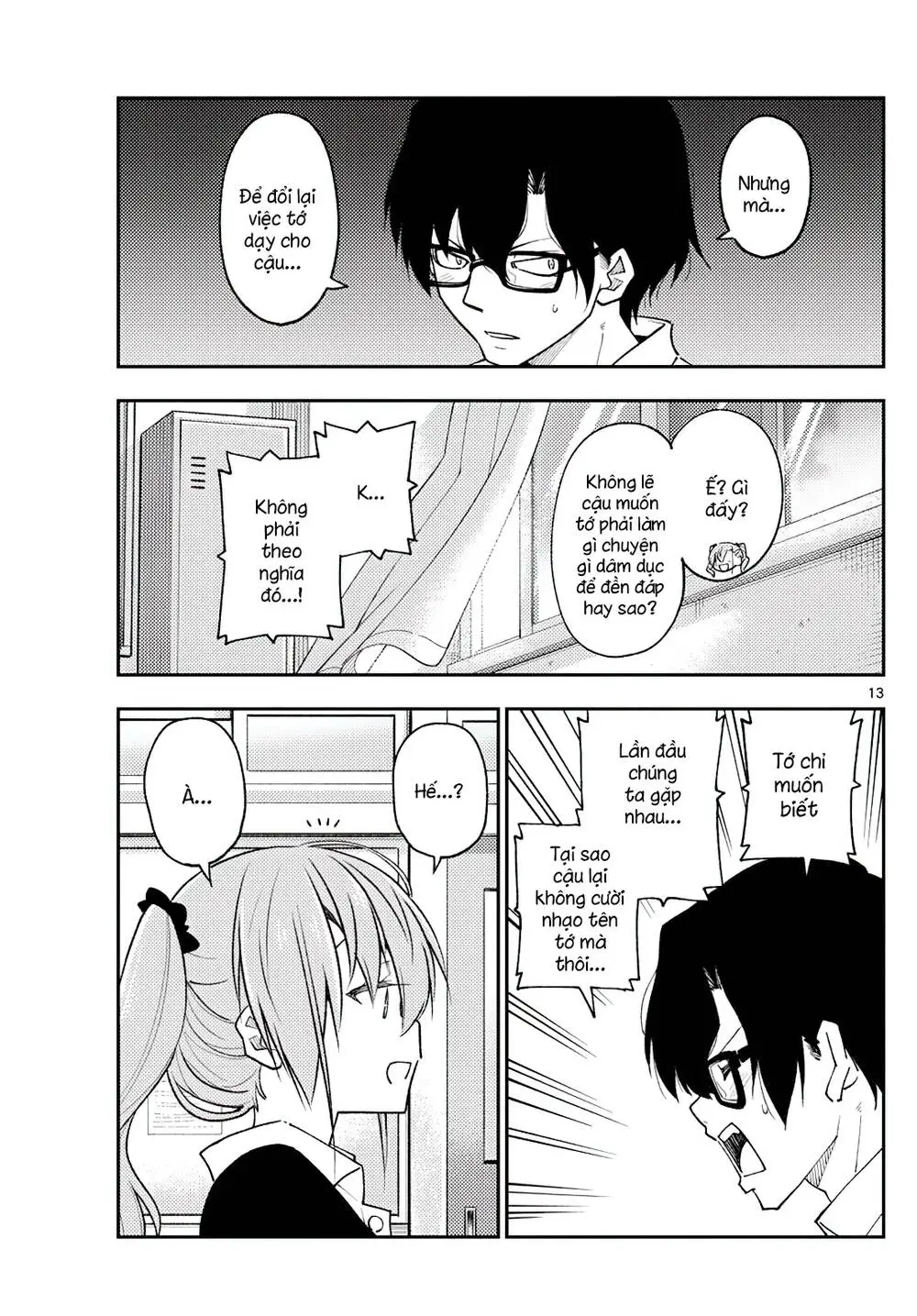 Chapter 226