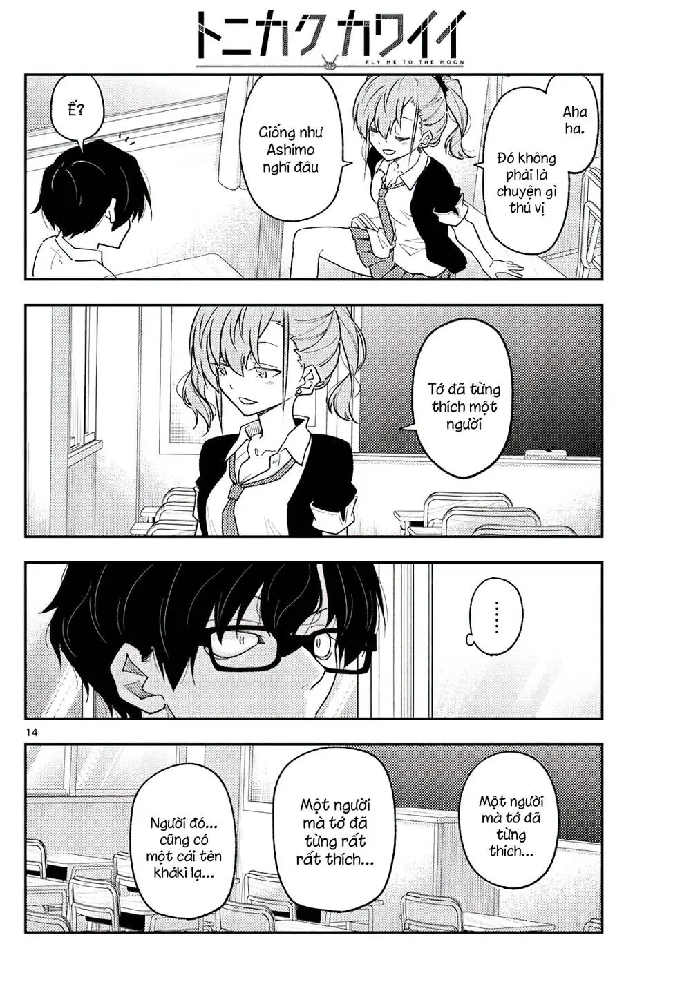 Chapter 226