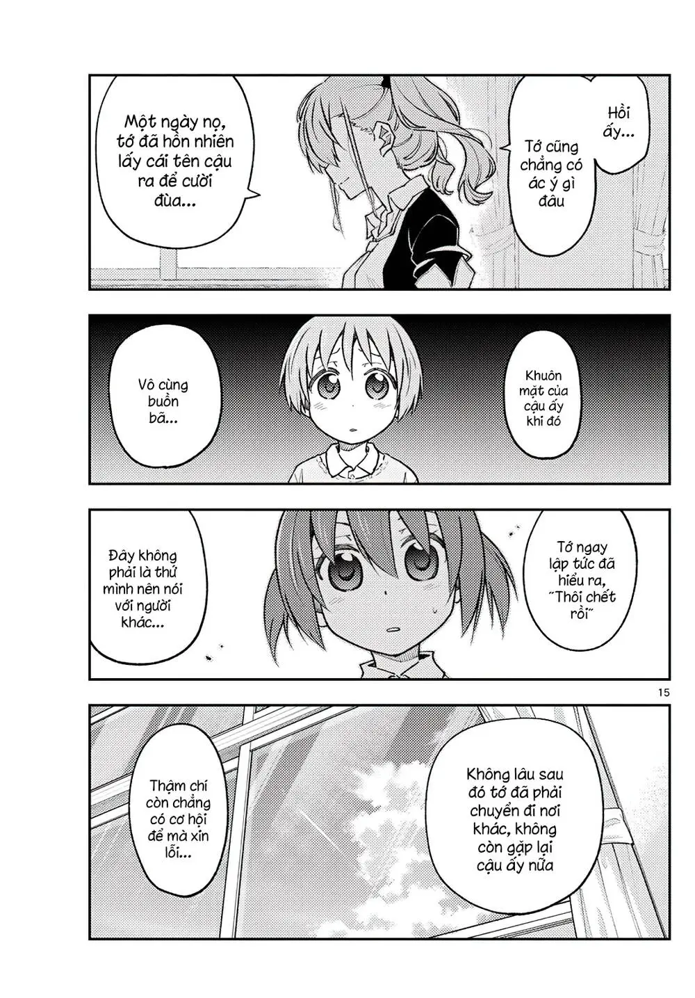 Chapter 226