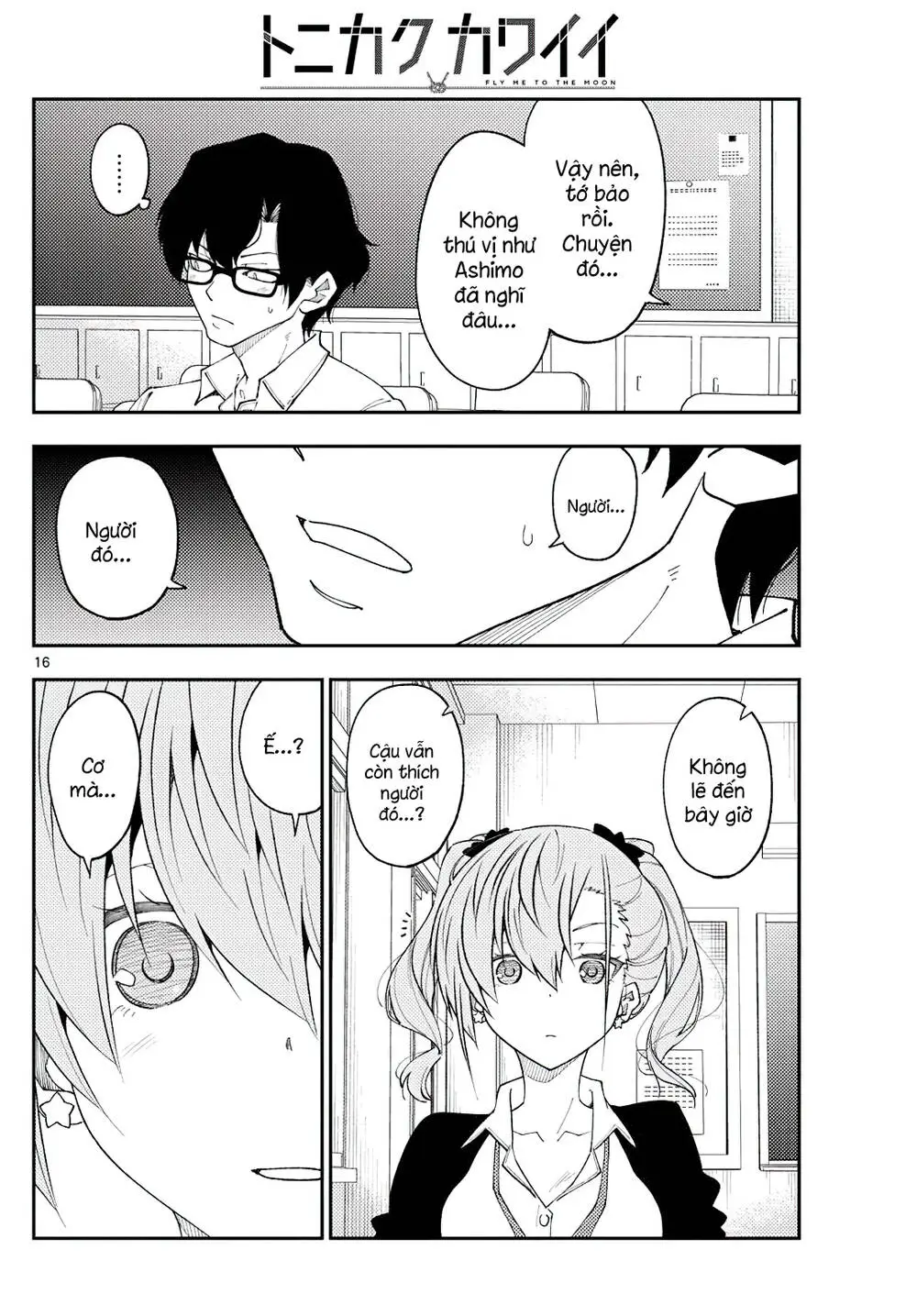 Chapter 226
