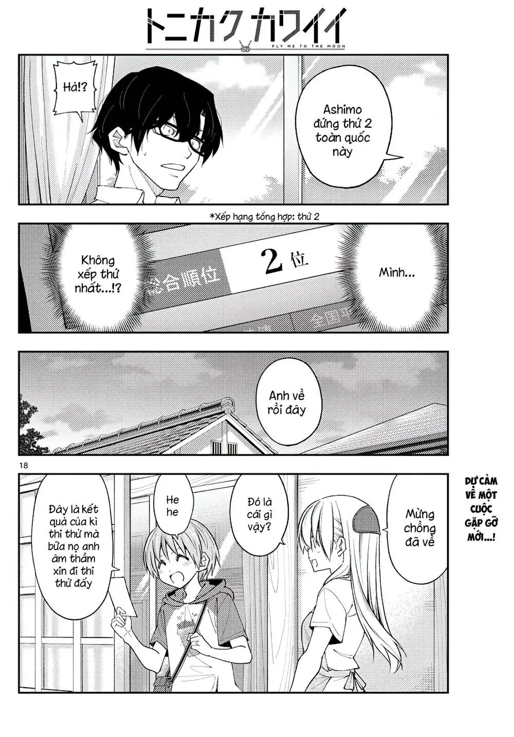 Chapter 226