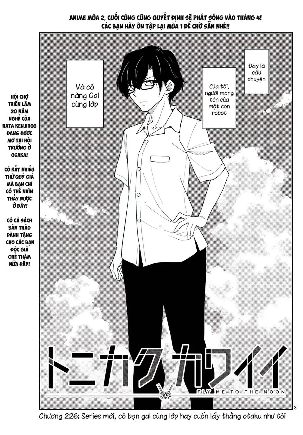 Chapter 226