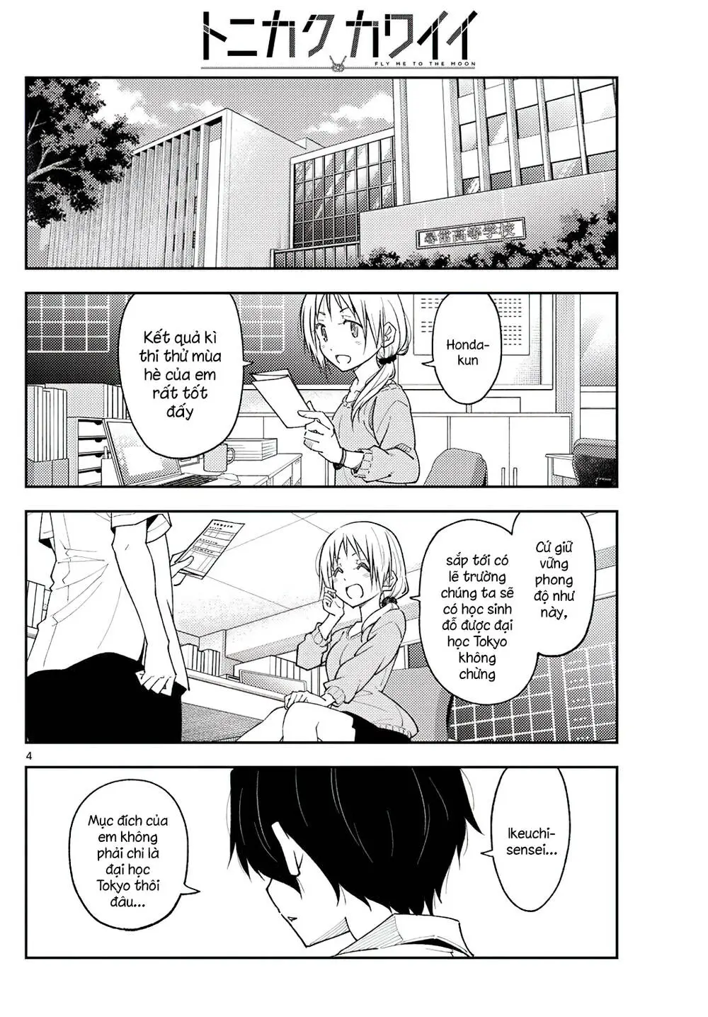 Chapter 226
