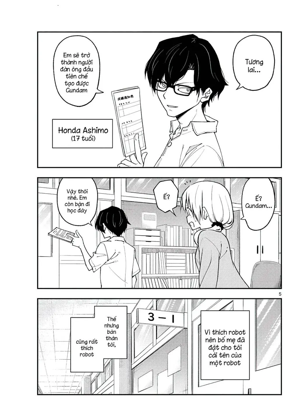 Chapter 226