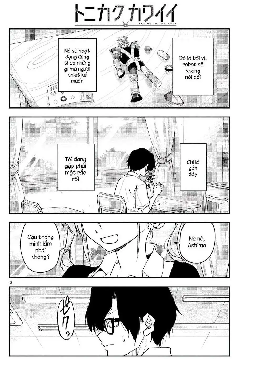 Chapter 226