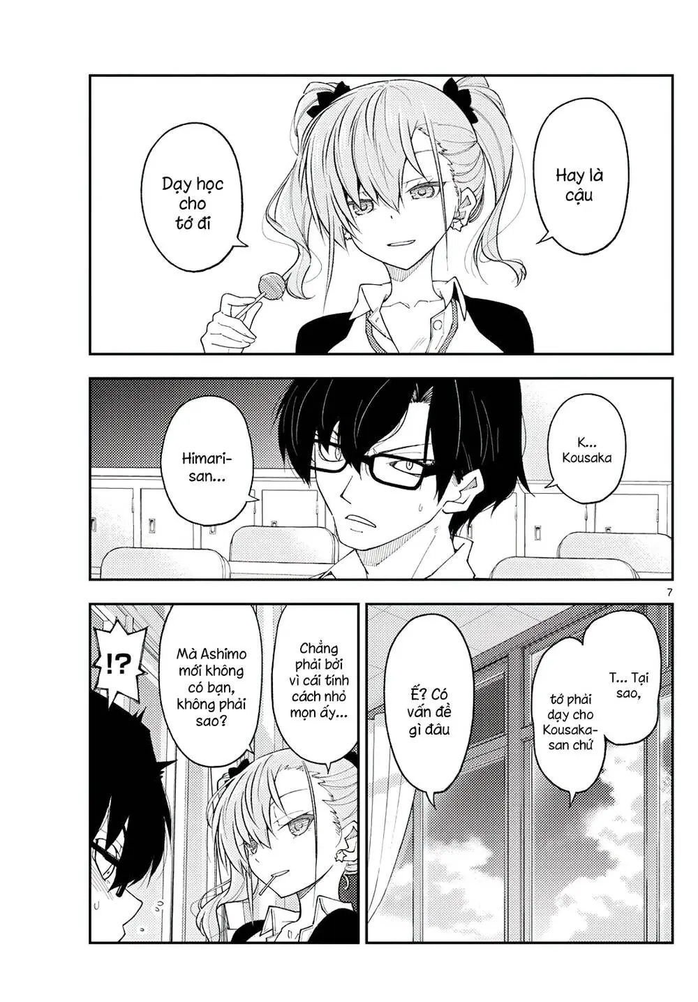 Chapter 226