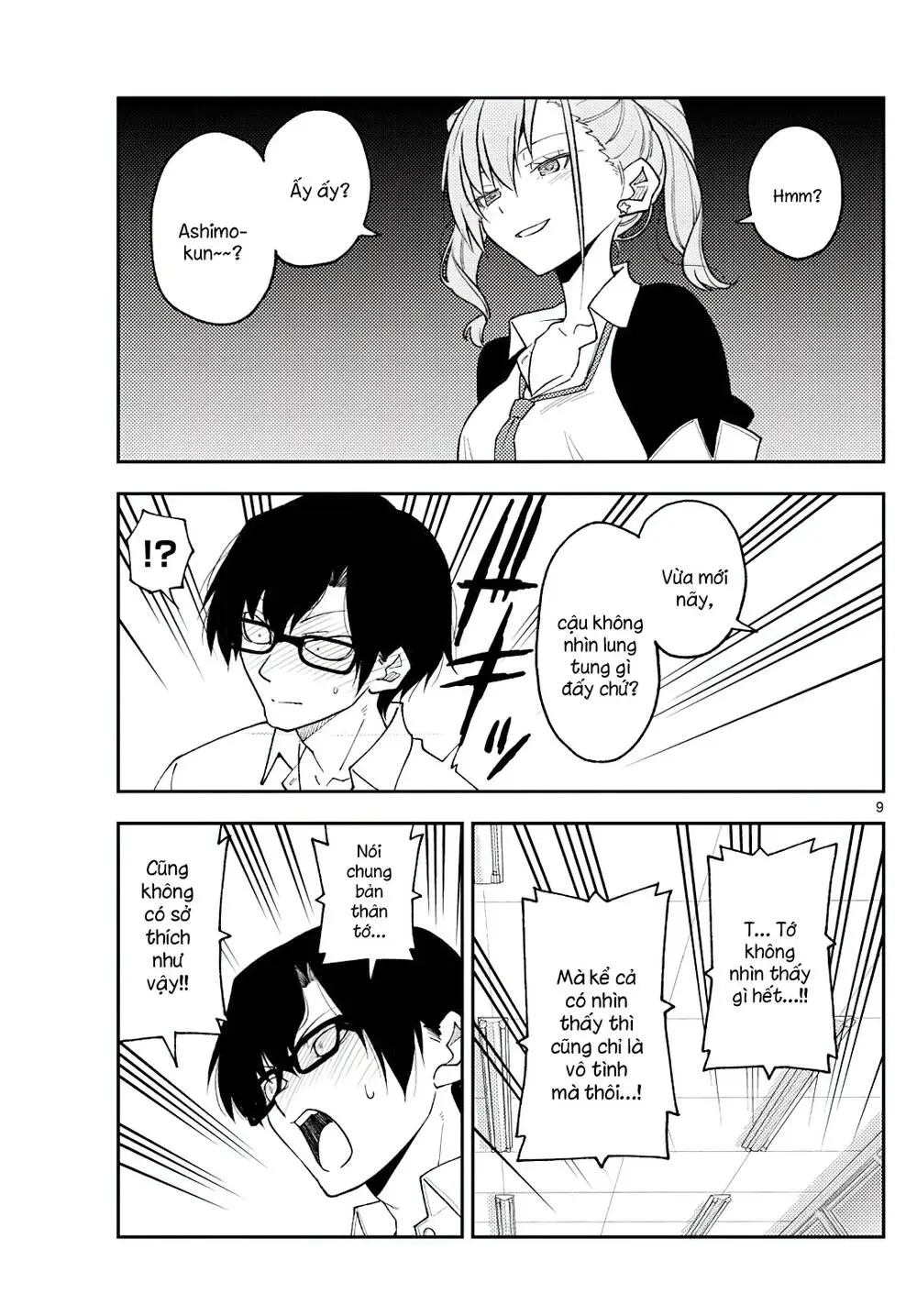 Chapter 226