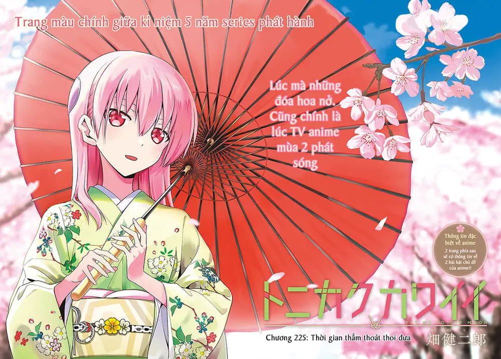 Chapter 225
