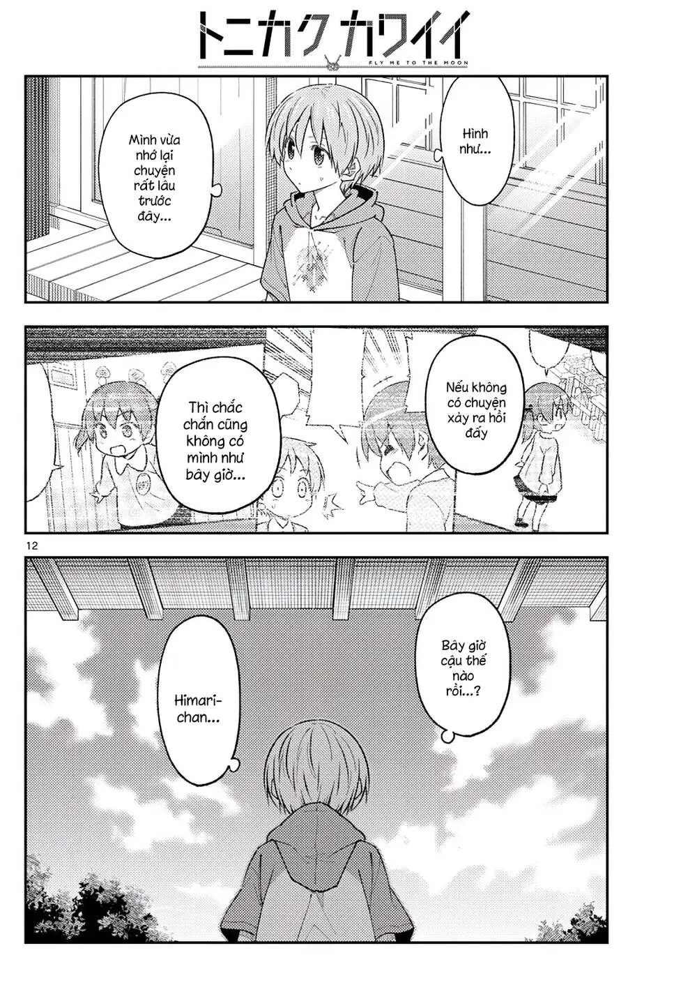 Chapter 225