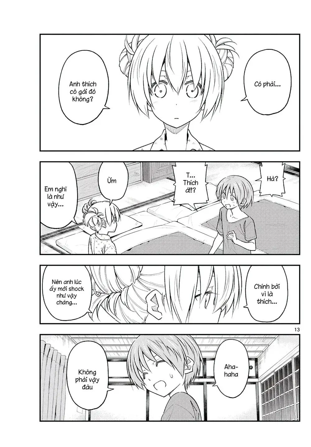 Chapter 225