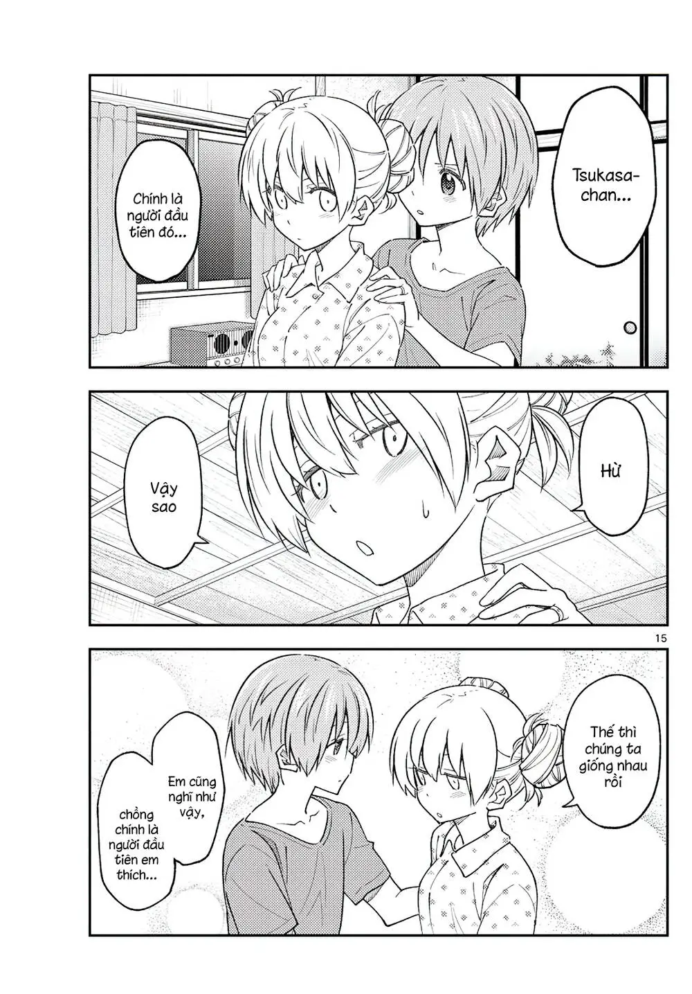 Chapter 225