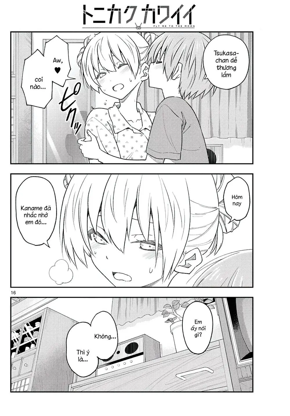 Chapter 225