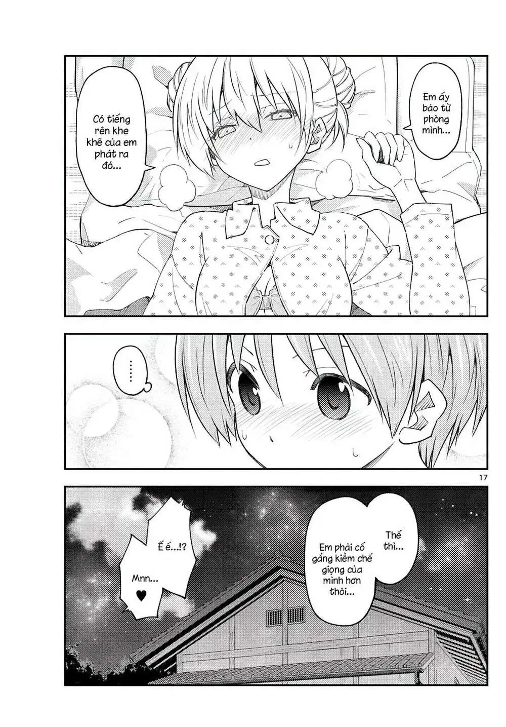 Chapter 225