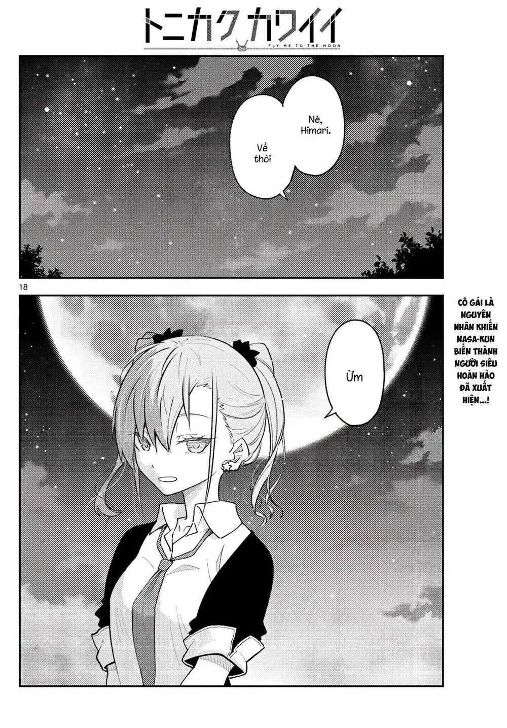 Chapter 225