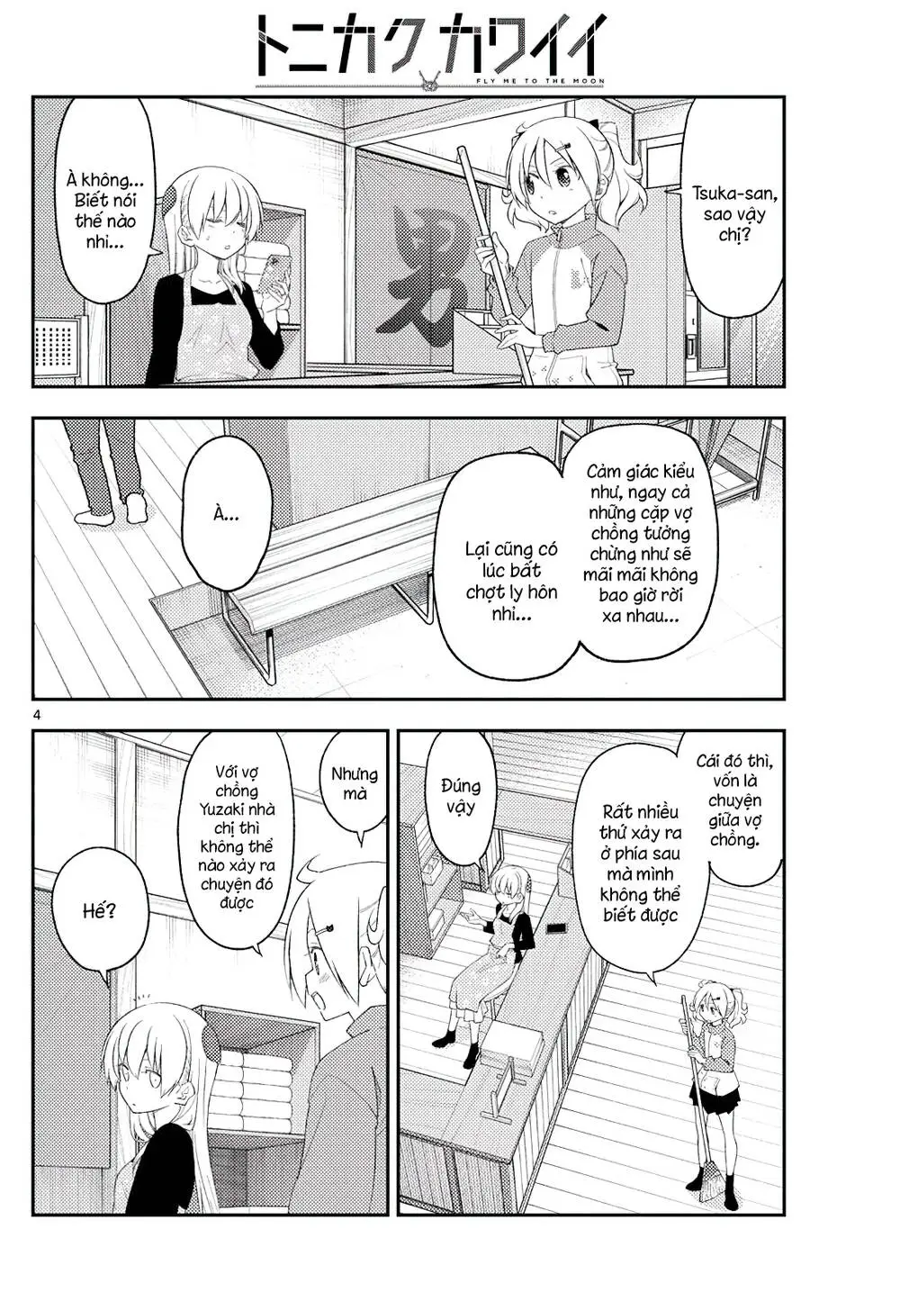 Chapter 225