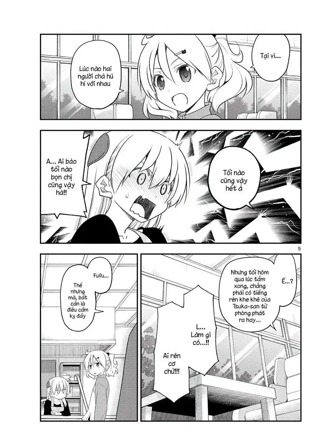 Chapter 225