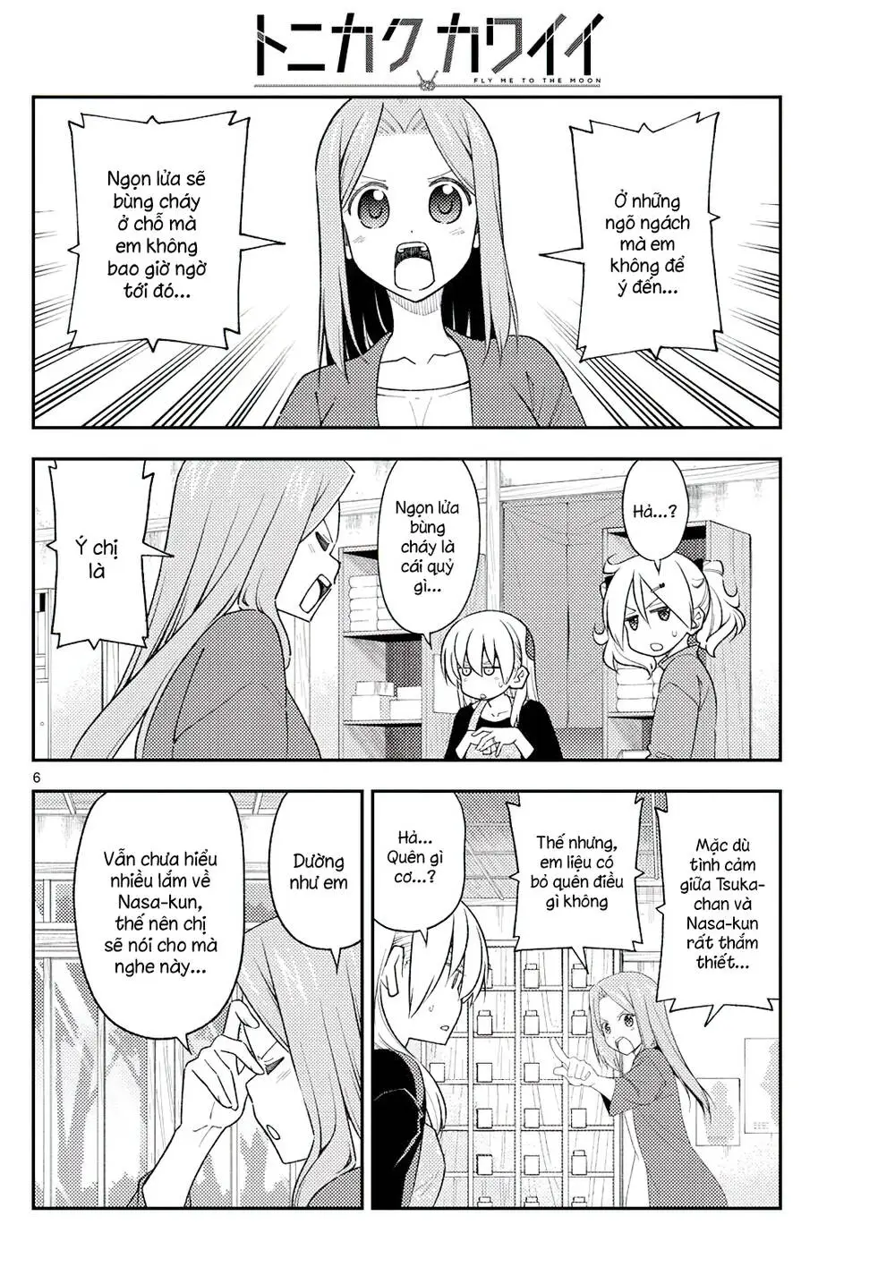 Chapter 225